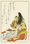 "Cierta vez cuando estaba en el Templo Kiyomizu", de Sei Shōnagon