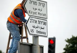 EE.UU. abre su embajada en Jerusalén en medio de tensiones