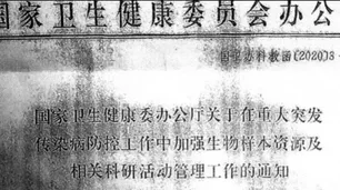Un documento secreto de China muestra la orden a los laboratorios para restringir y destruir muestras de Covid-19