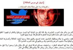 ISIS amenaza de muerte al cofundador de Twitter