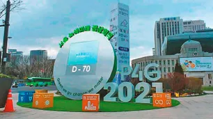 Una oportunidad para el medioambiente