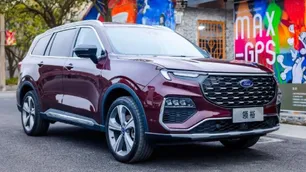 Morgan Stanley: "Ford ganará US$5.000M por acuerdo con Google"