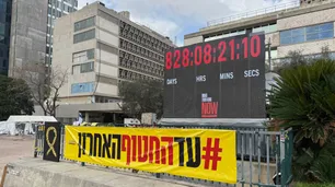Después de 828 días, la Plaza de los Rehenes en Tel Aviv espera por Ran Gvili