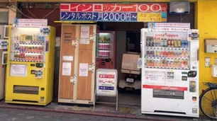 Adiós al romance: Japón ya exhibe máquinas expendedoras para encontrar pareja