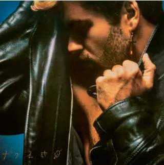 Últimos lanzamientos: Tremor, Nacho Vegas, reedición de un álbum icónico de George Michael y más